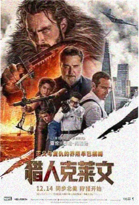 小v影院片单墙中的纪录短片海报