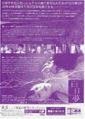 小v影院片单墙中的剧情长片海报